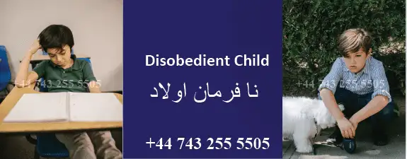 disobedient child istikhara