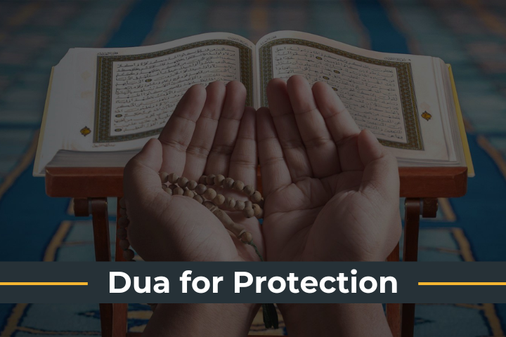 Dua for Protection